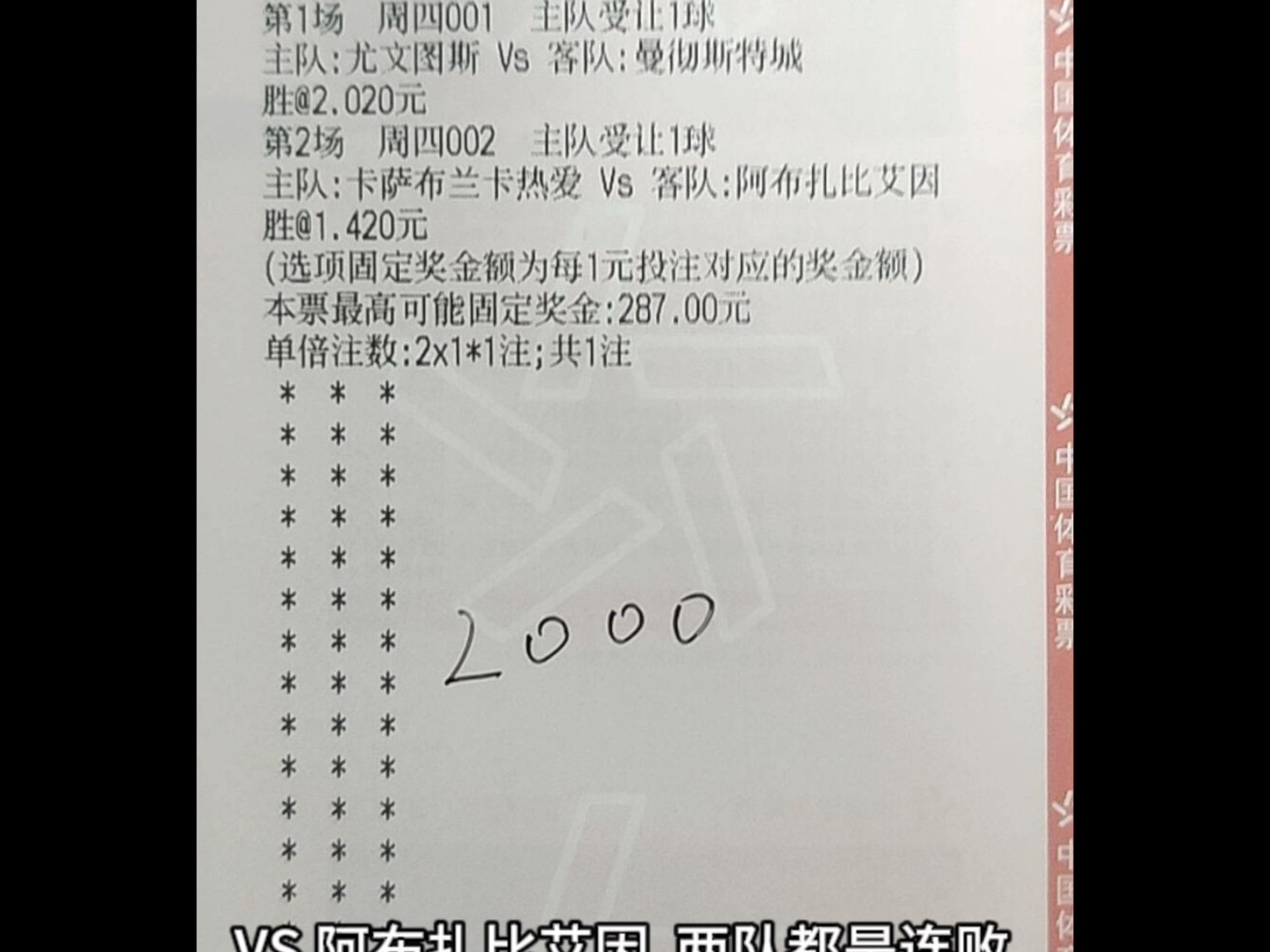 尤文图斯将对手曼城,一决胜负即将上演 尤文图斯将对手曼城,一决胜负即将上演