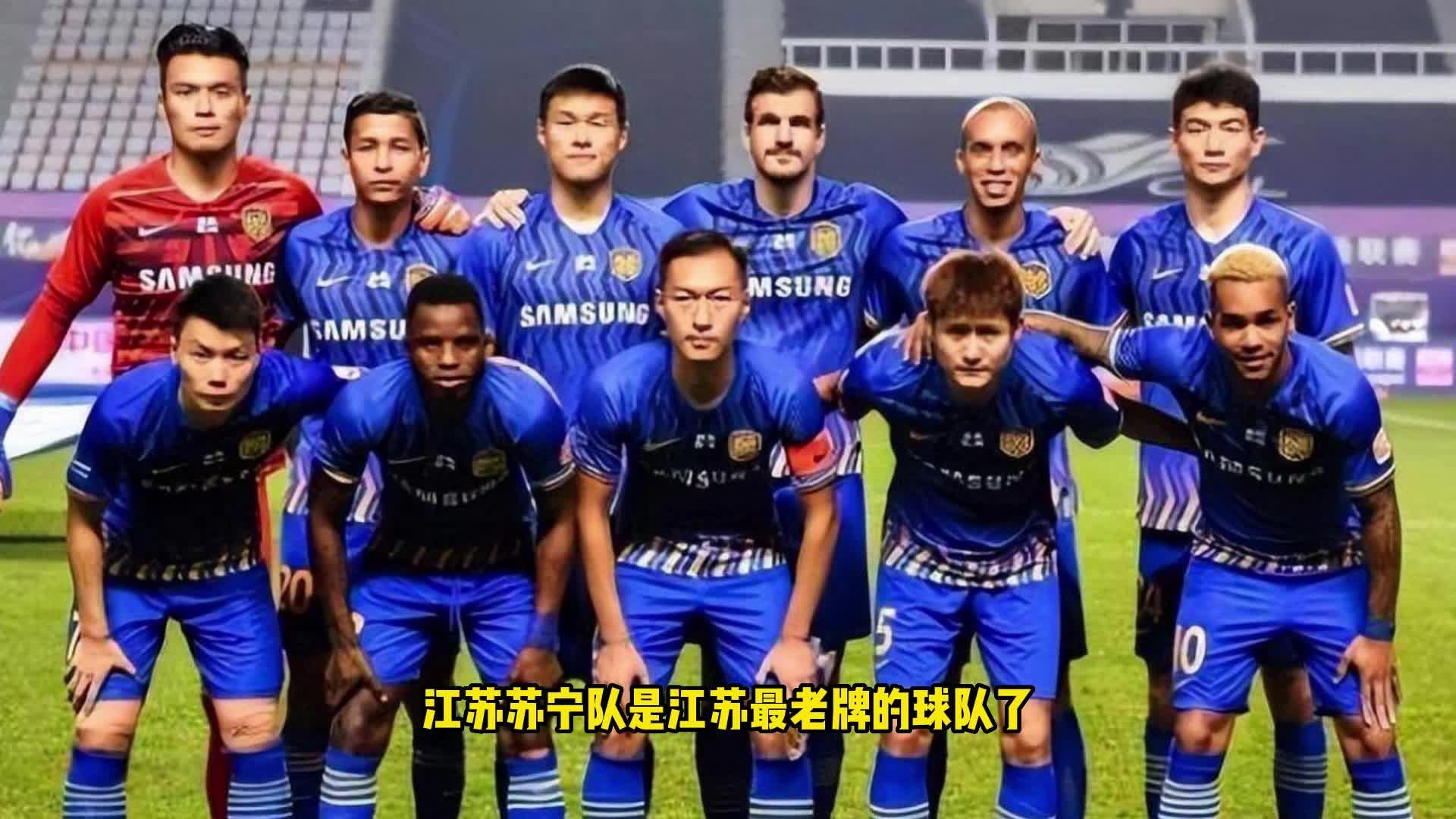 关于江苏苏宁欲胜负全北现代,实力展现无懈可击的信息 关于江苏苏宁欲胜负全北现代,实力展现无懈可击的信息