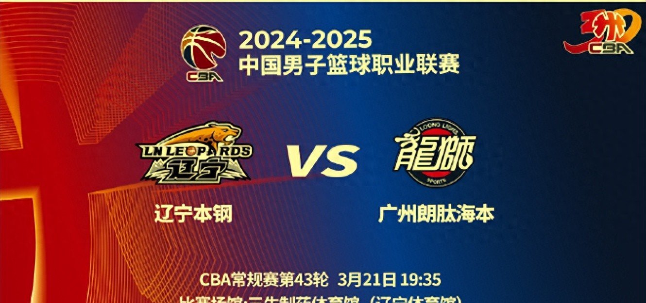 内地篮球赛事即将上演一场关注度极高的比赛的简单介绍 内地篮球赛事即将上演一场关注度极高的比赛的简单介绍