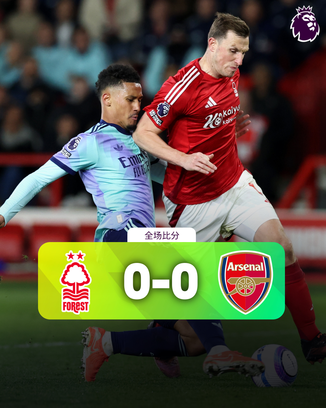 开云在线直播-关于阿森纳主帅透露球队备战策略的信息