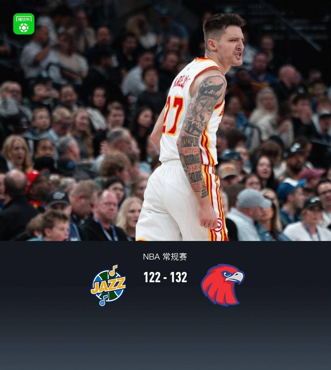 包含爵士客场战胜老鹰连胜中的词条