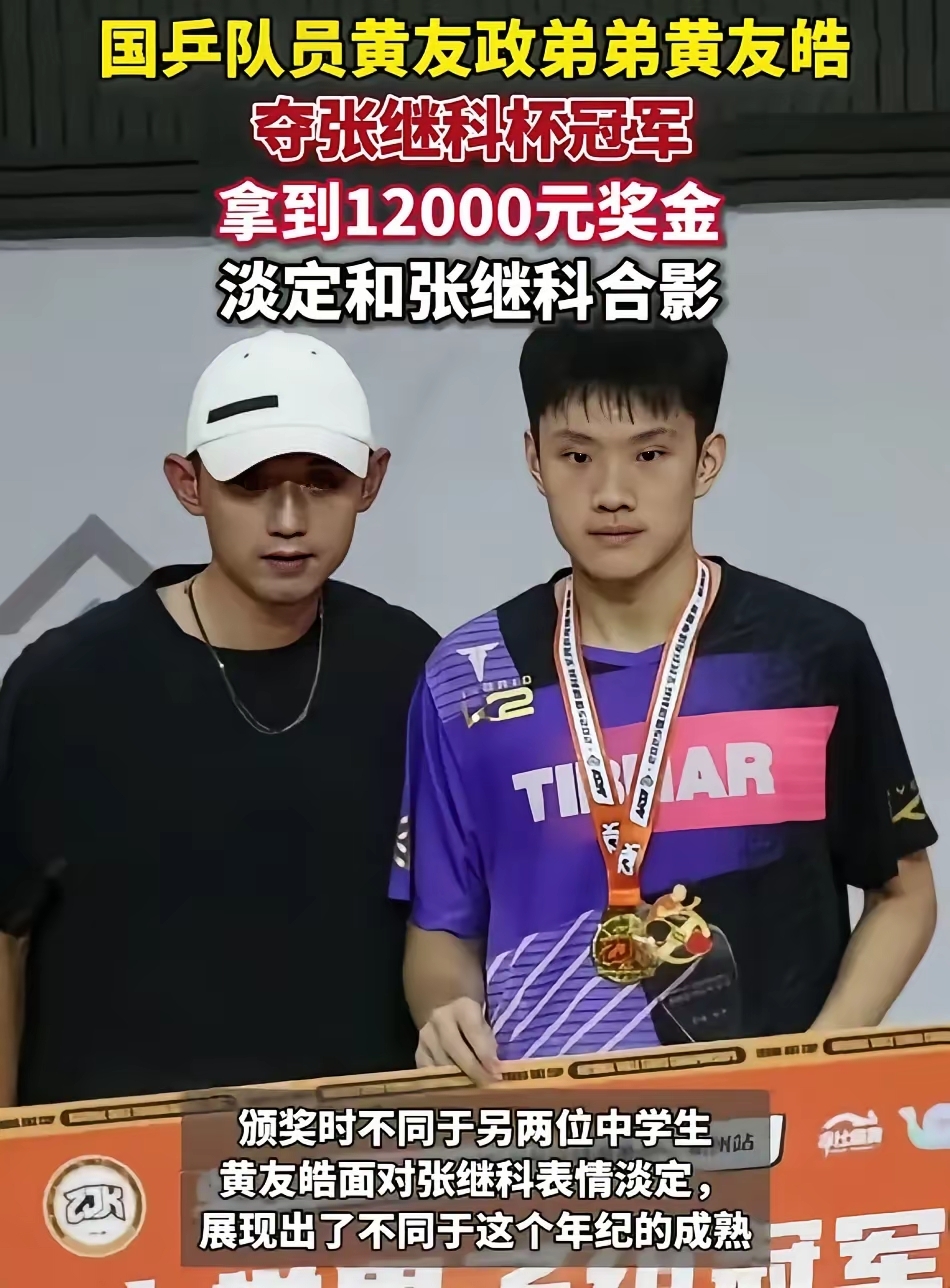 波兰乒乓球队强势瑞典乒乓球队，张继科关键制胜的简单介绍