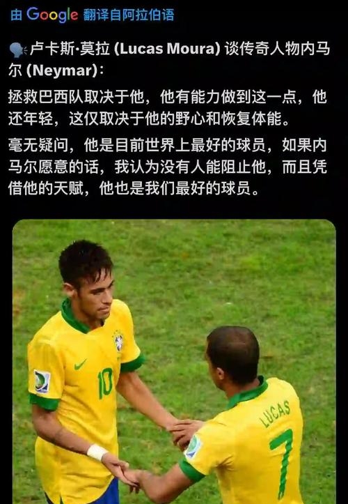 法国绝杀中国,内马尔绝境逆转的简单介绍 法国绝杀中国,内马尔绝境逆转的简单介绍